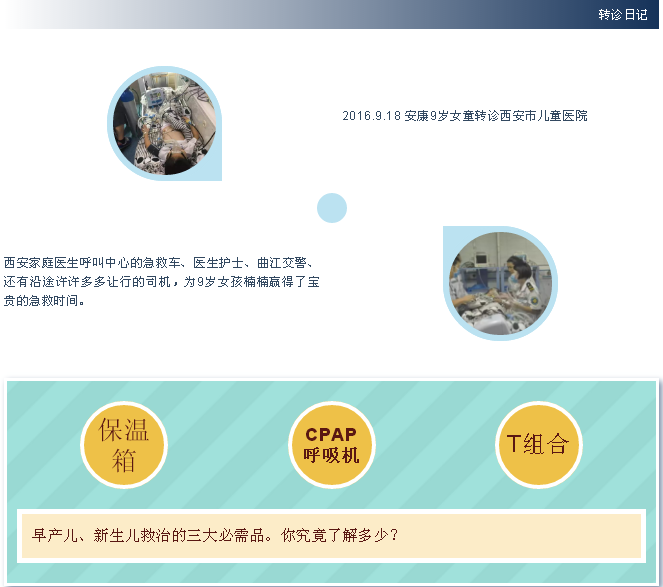 微信图片_20200313073830.png