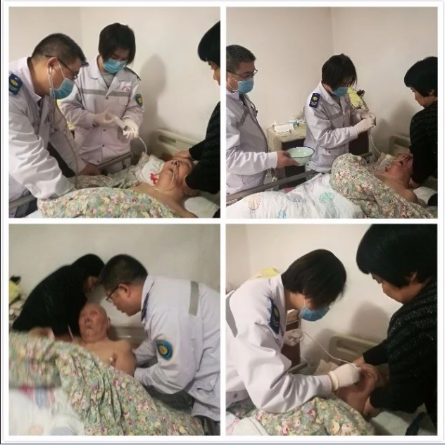 家庭医生 上门看病