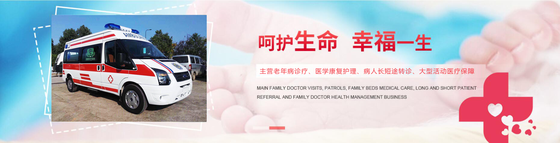 通用banner