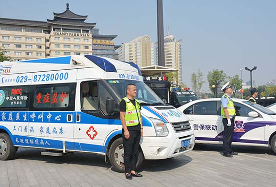 体育赛事大型活动医疗保障